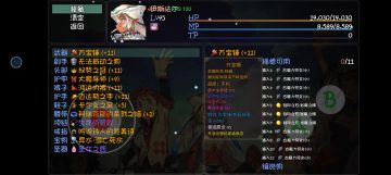 初档萌新，大千玩法建议（+毒大树配装）