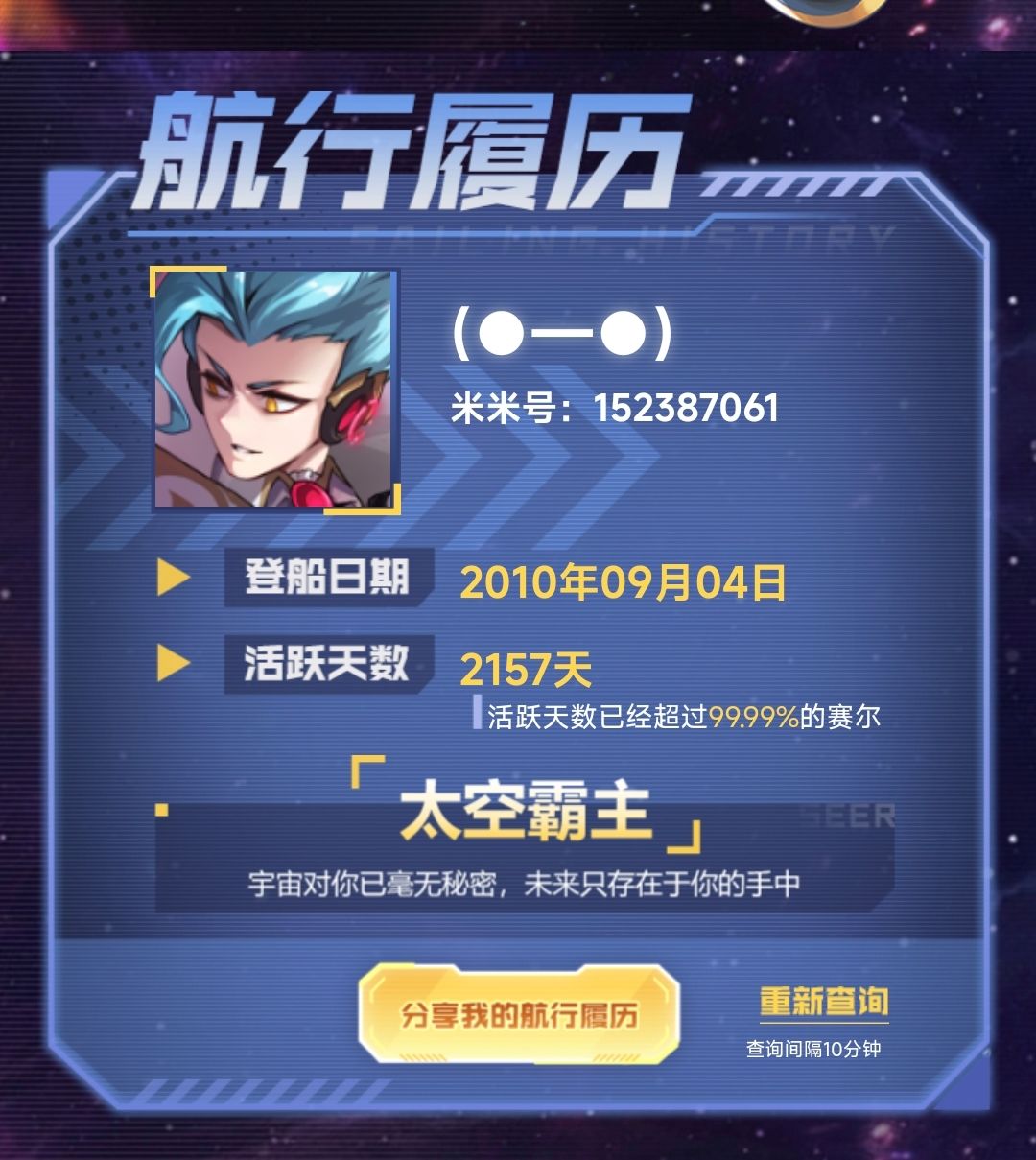 第一☝️ 1