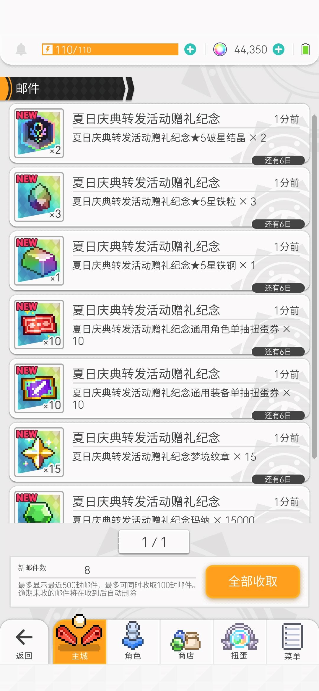 cy你坏事做尽! 2