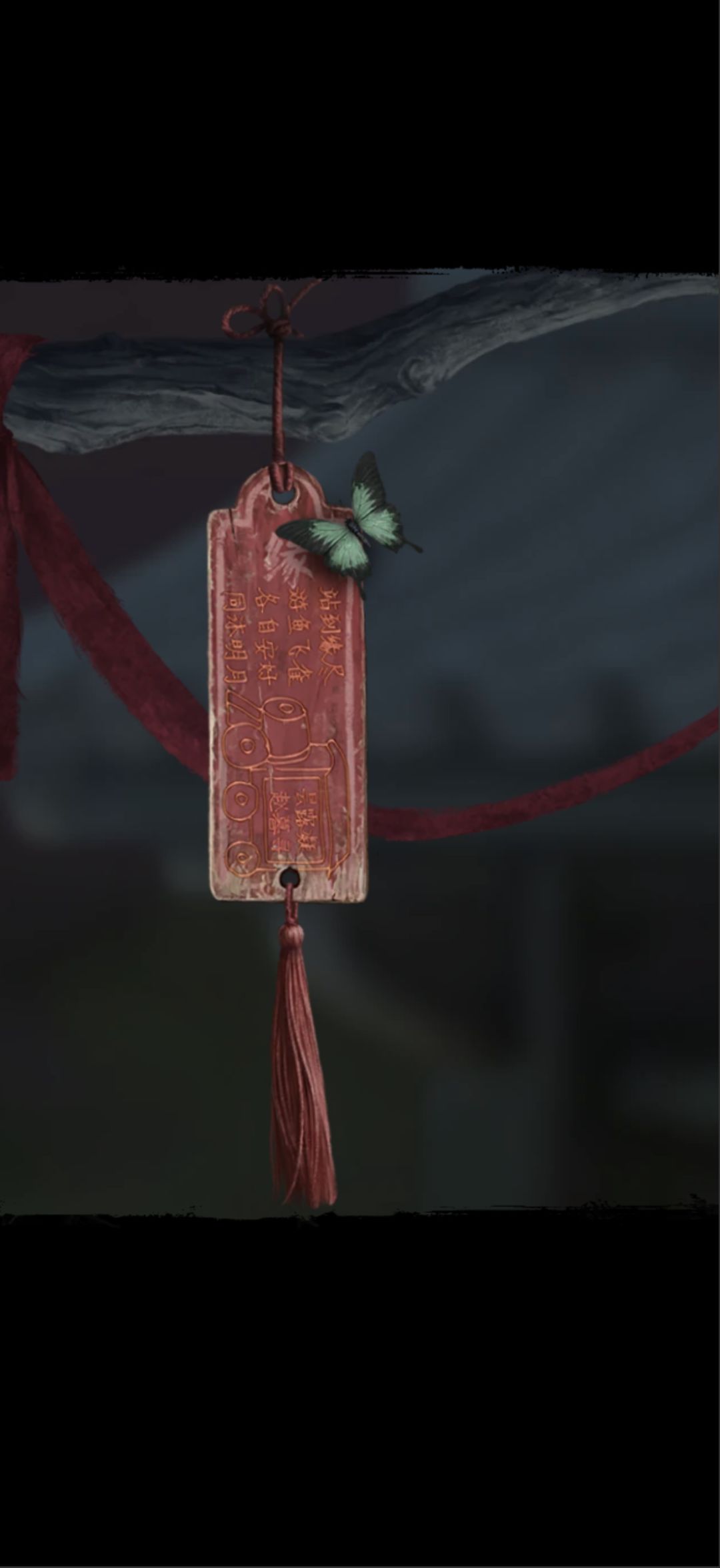 已通关 2