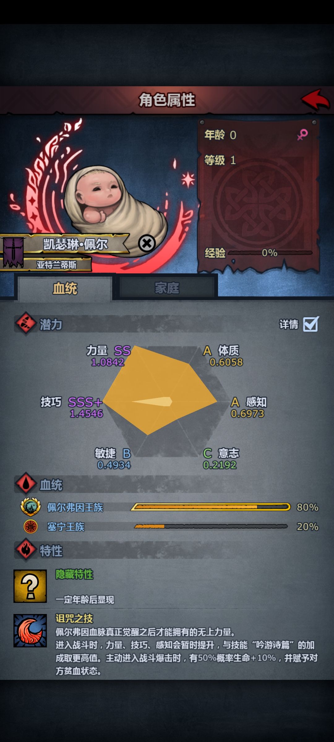 太科终于出货了,混了大概一百年 3