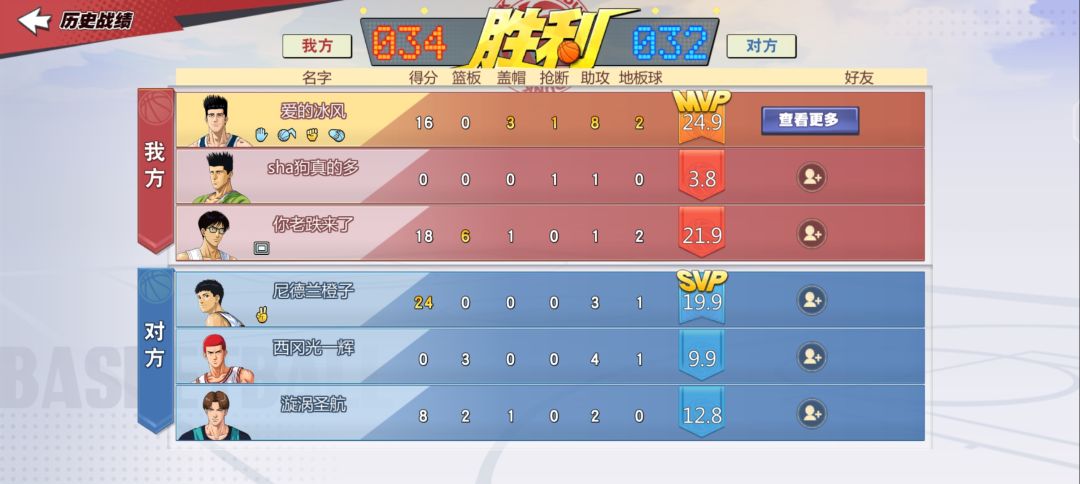 动态图片 2