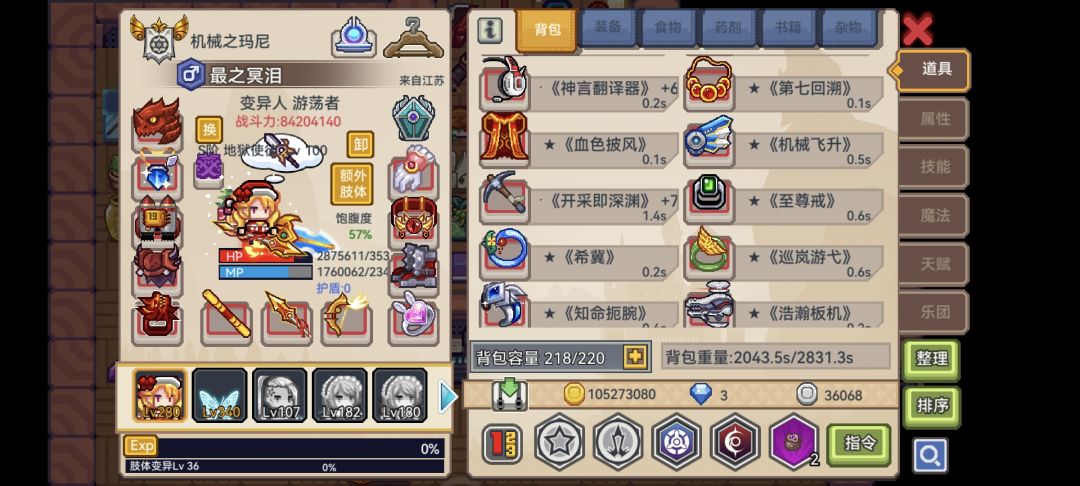 已燃尽 3