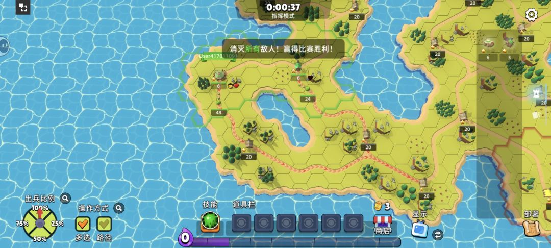 群雄争霸也并非真人 2