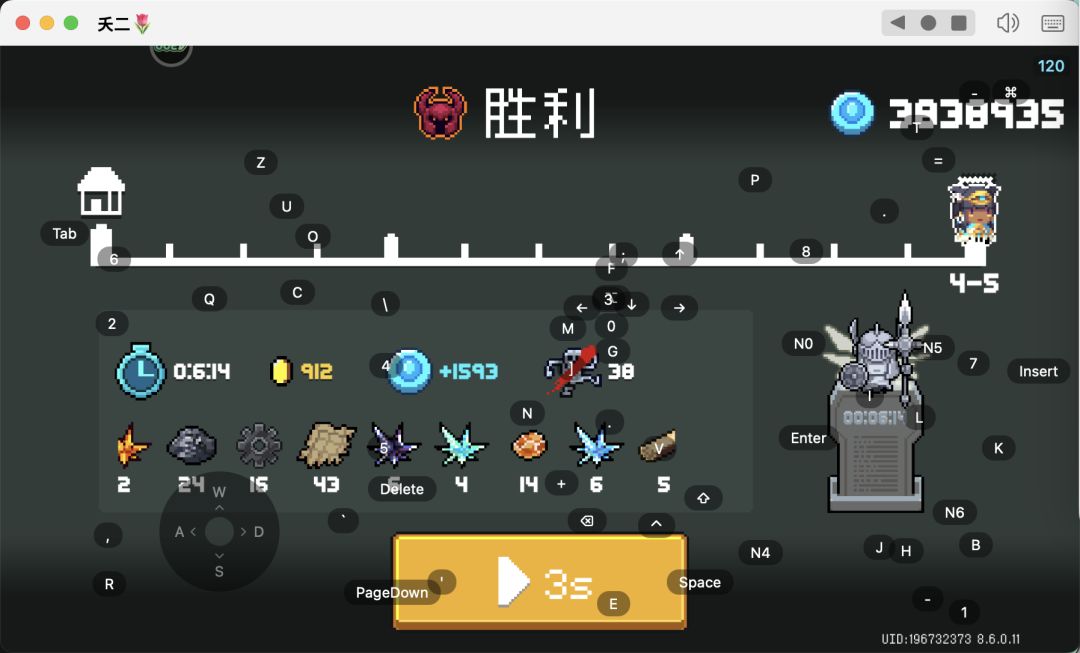 9月21-23日 带车明细 4