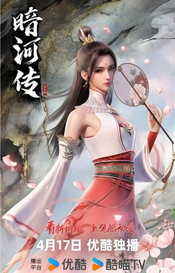 【策马江湖倚剑踏马】限时隐士玩法设计