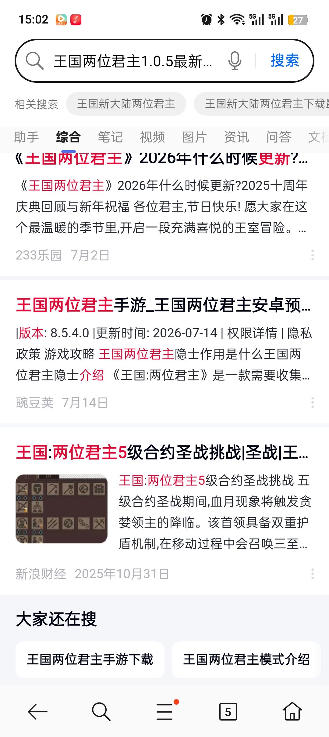 给我绷不住了,自己找到了自己的文案 1