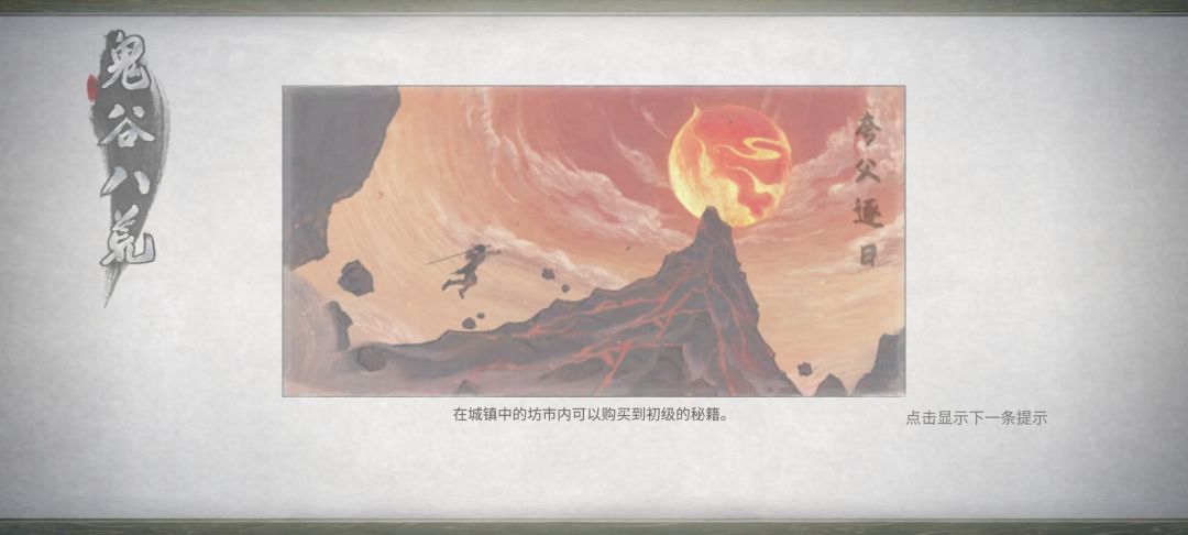 不归玄境怎么玩不了 2
