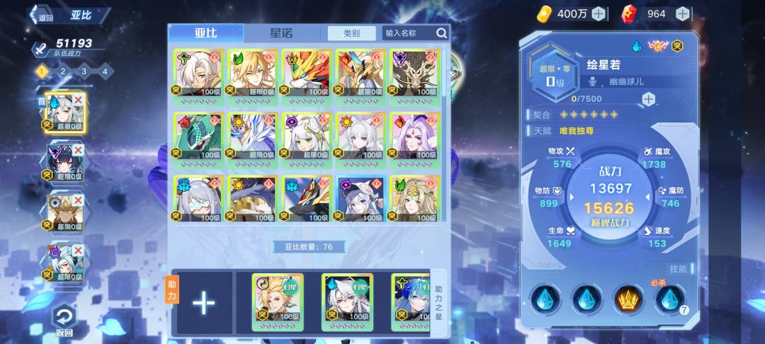 现在这些亚比还有能用的吗 1