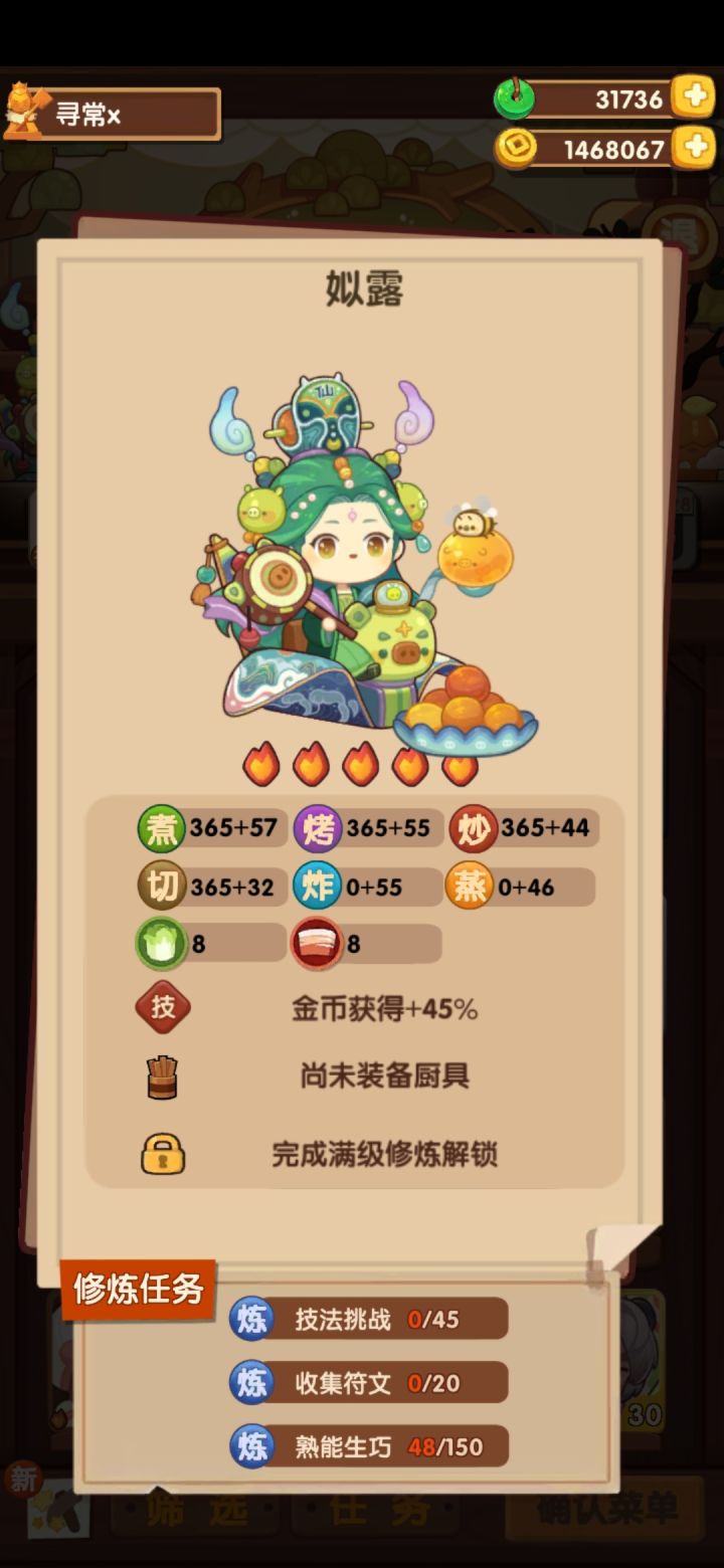 出bug了,这不就来玉了截图