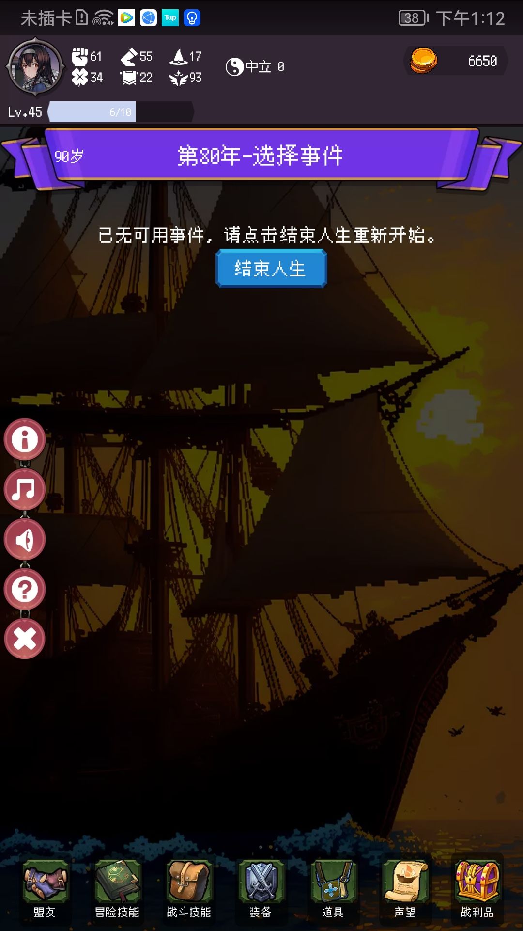 就没啦?? 1