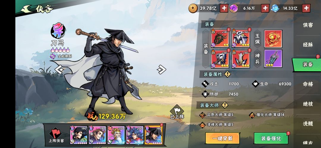 请大神帮忙看下这个号 6