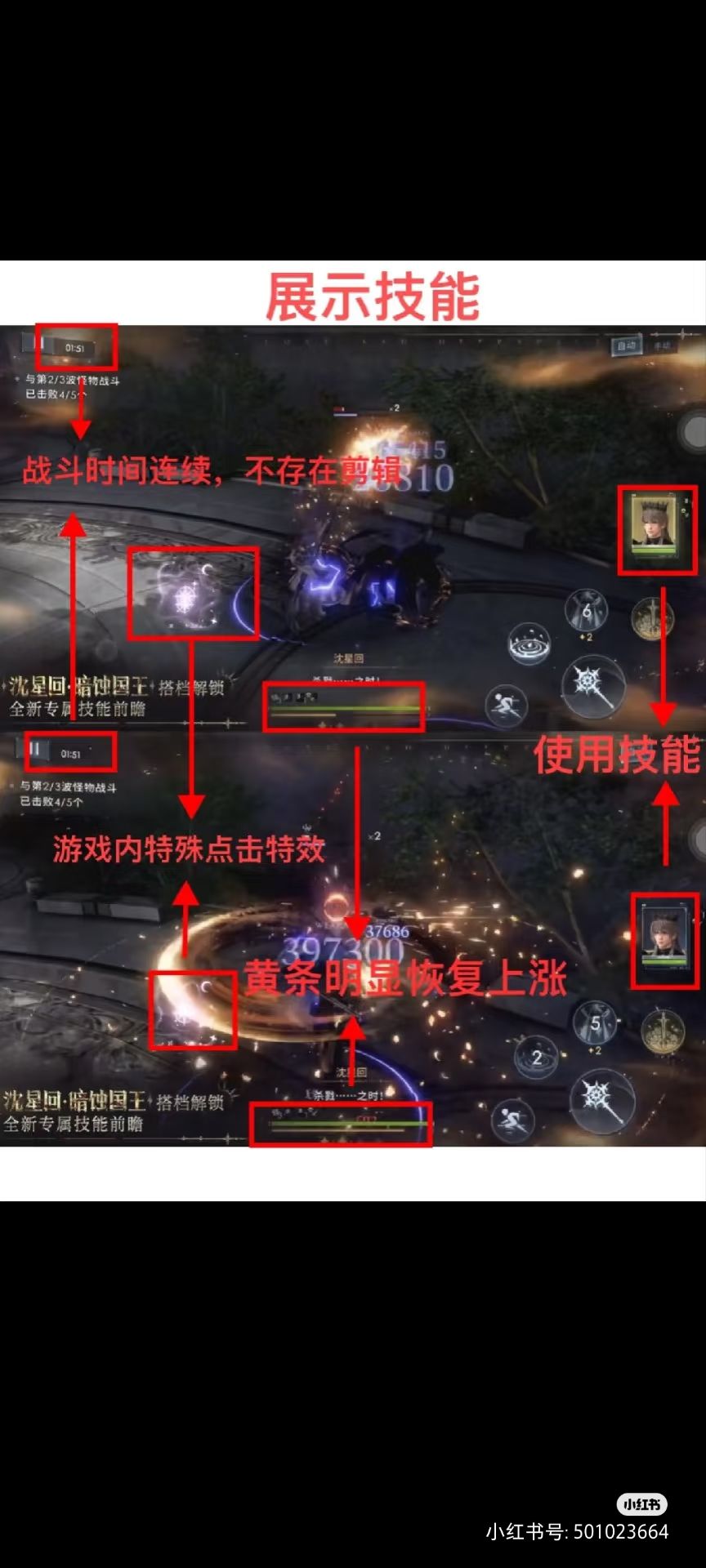 避雷叠纸 2
