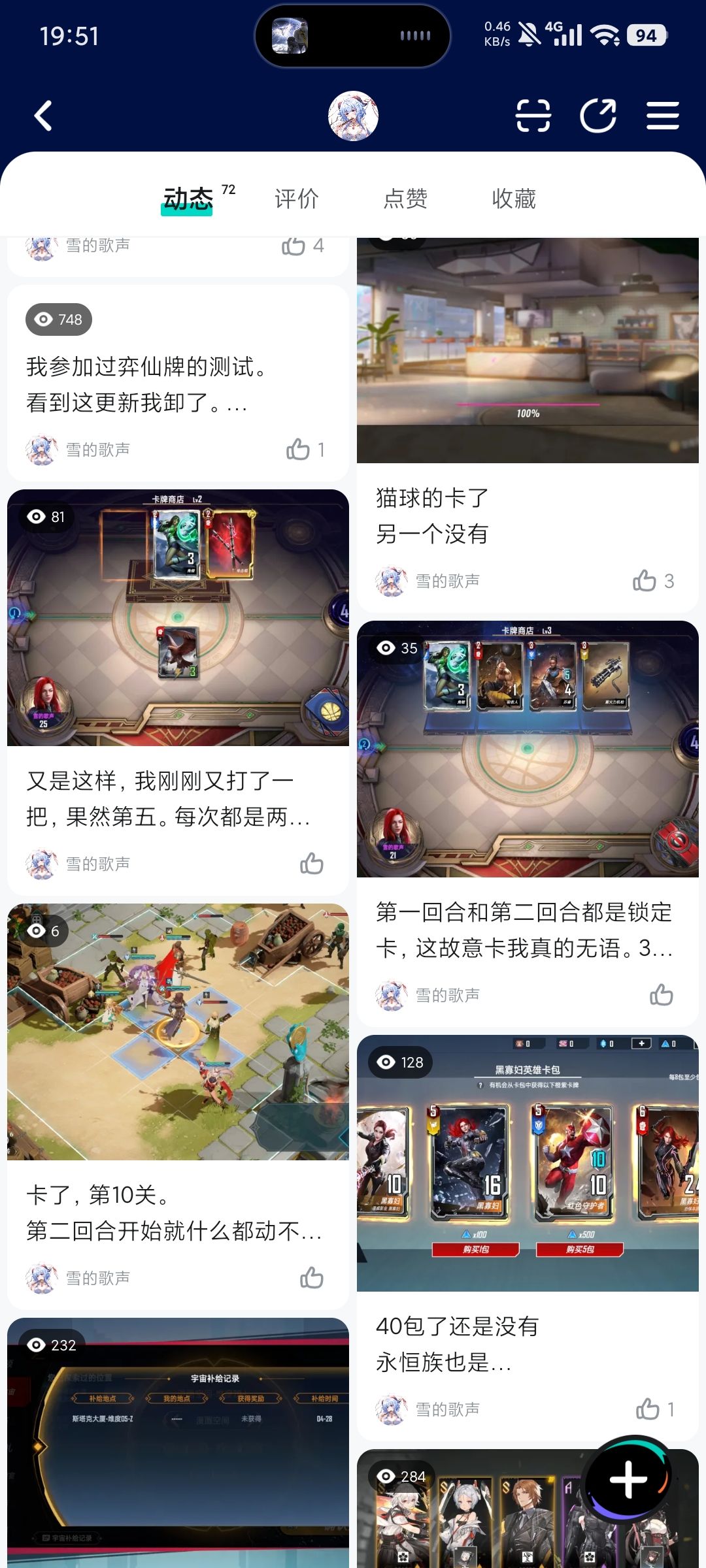 账号没了 1