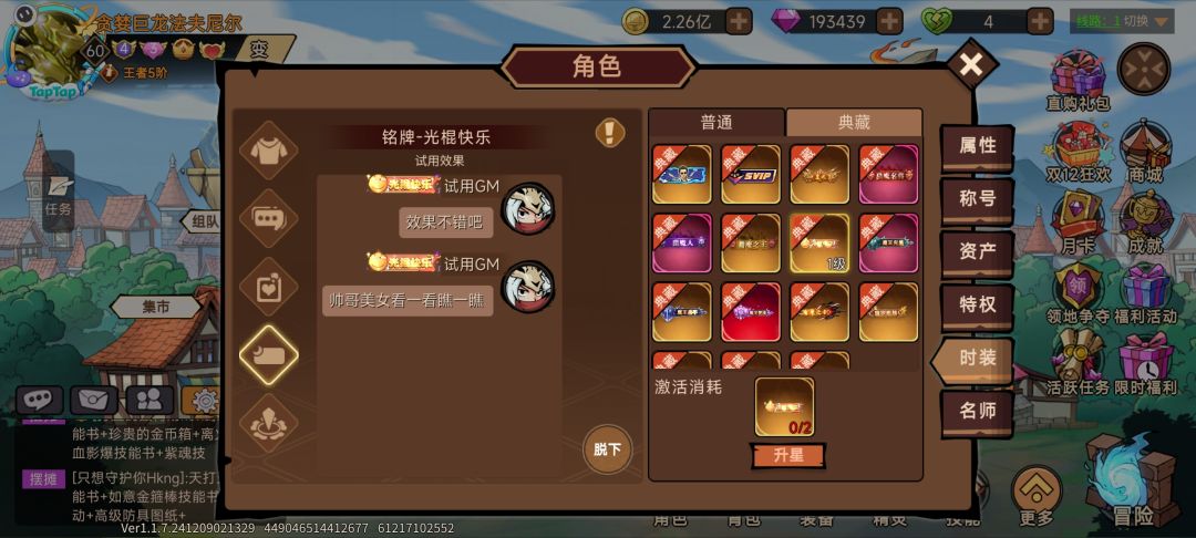 补偿还没到，昨晚看是小猫娘才抽的那么多 3