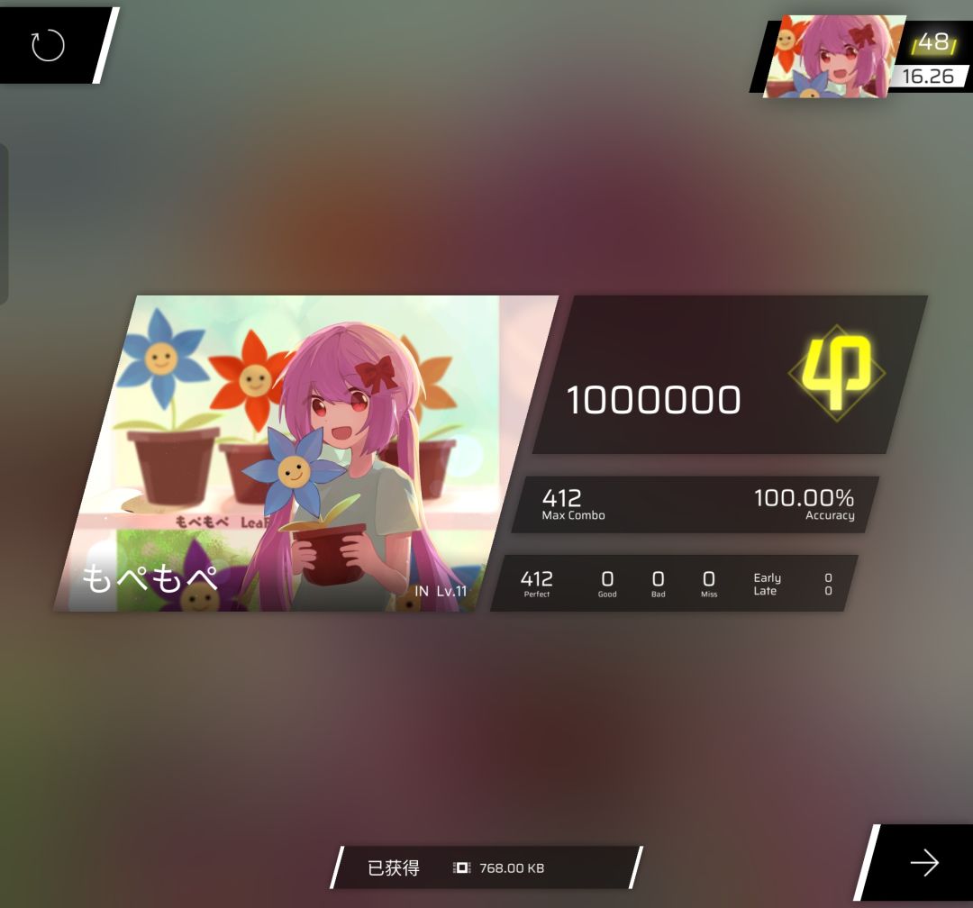 爽😍 17