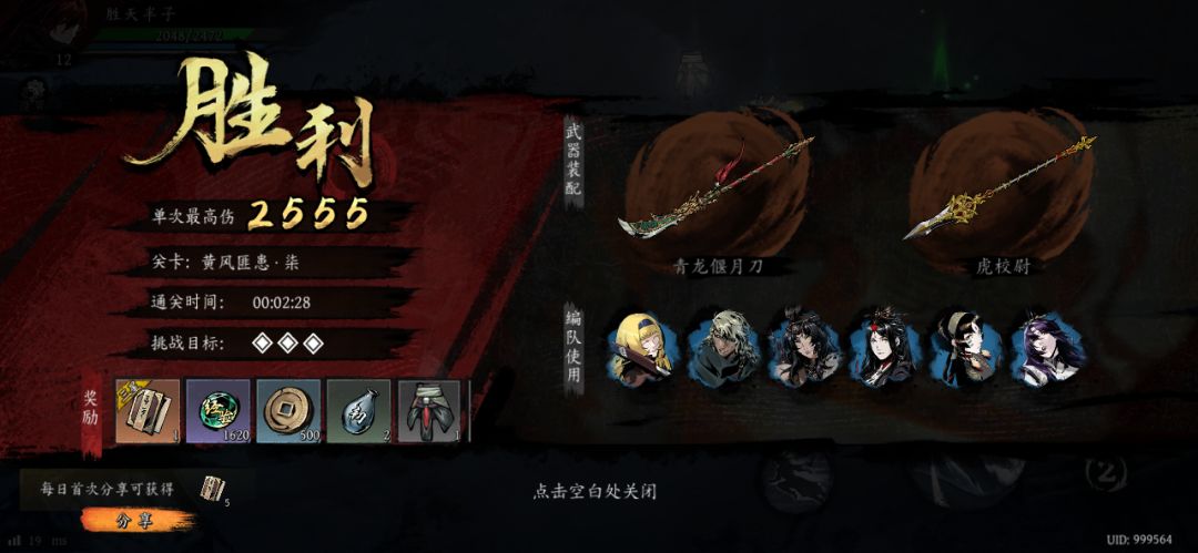 打卡!我的日常闯关! 1