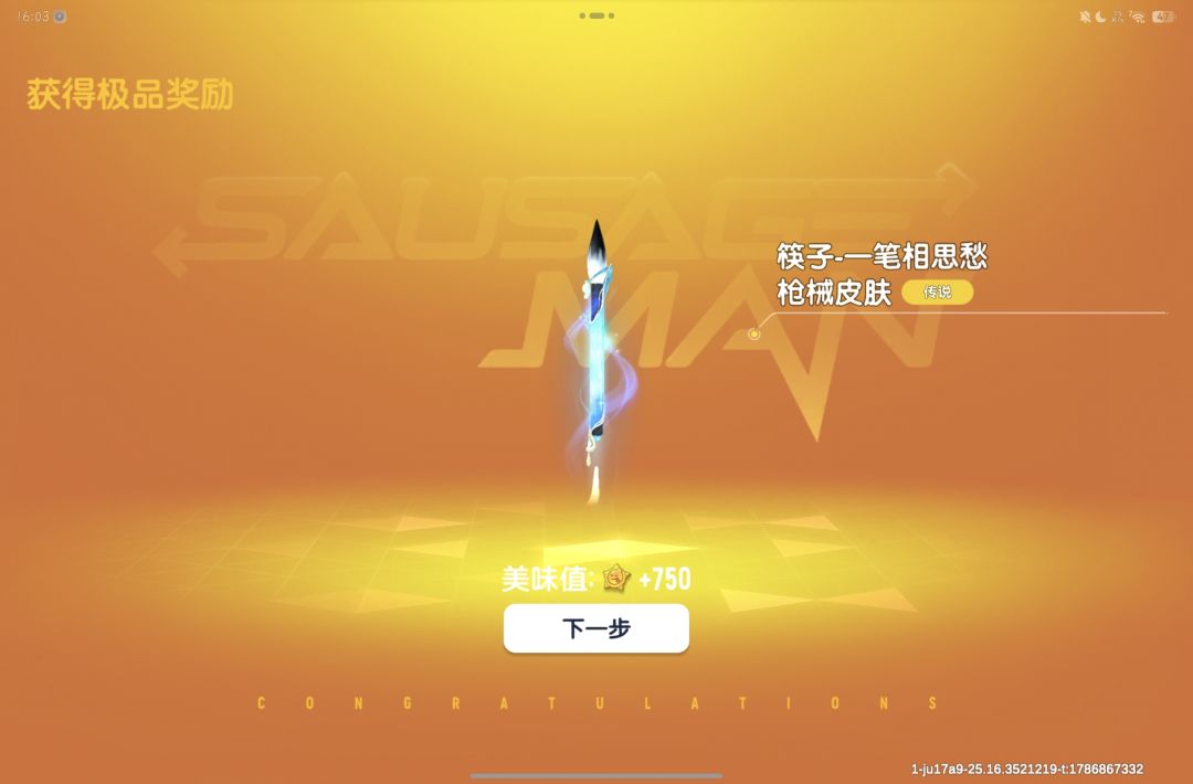 无氪金。 4