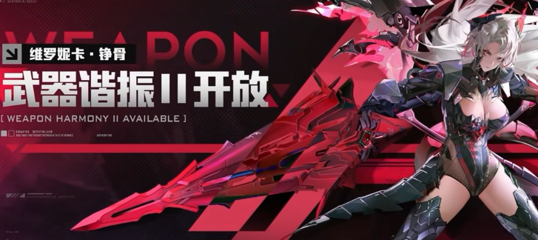 战双新版本爆料,新皮新机 3