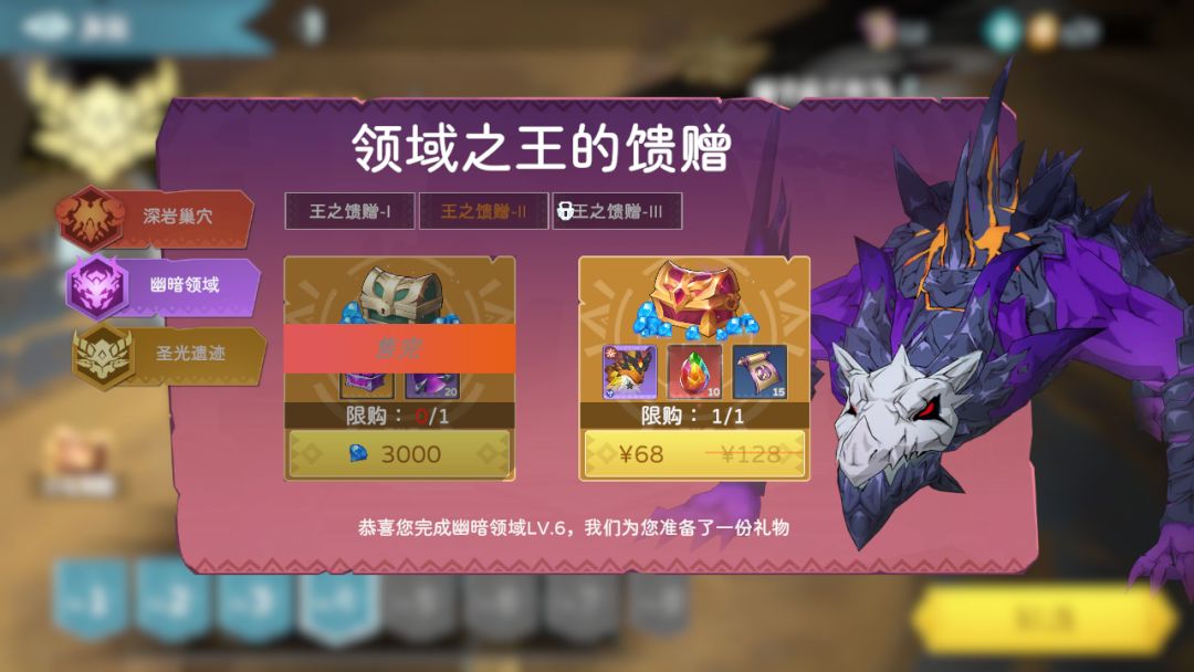 钻石 2