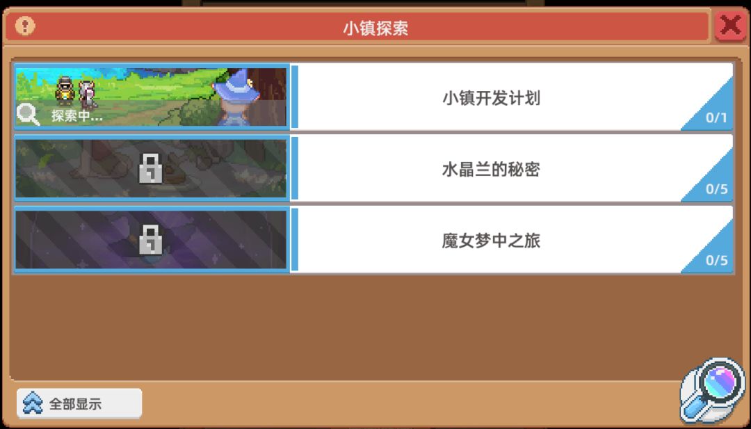 2025年1月22日更新公告 2