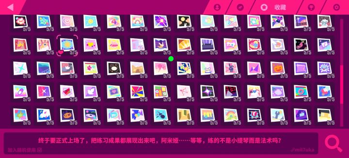 是bug吗?截图