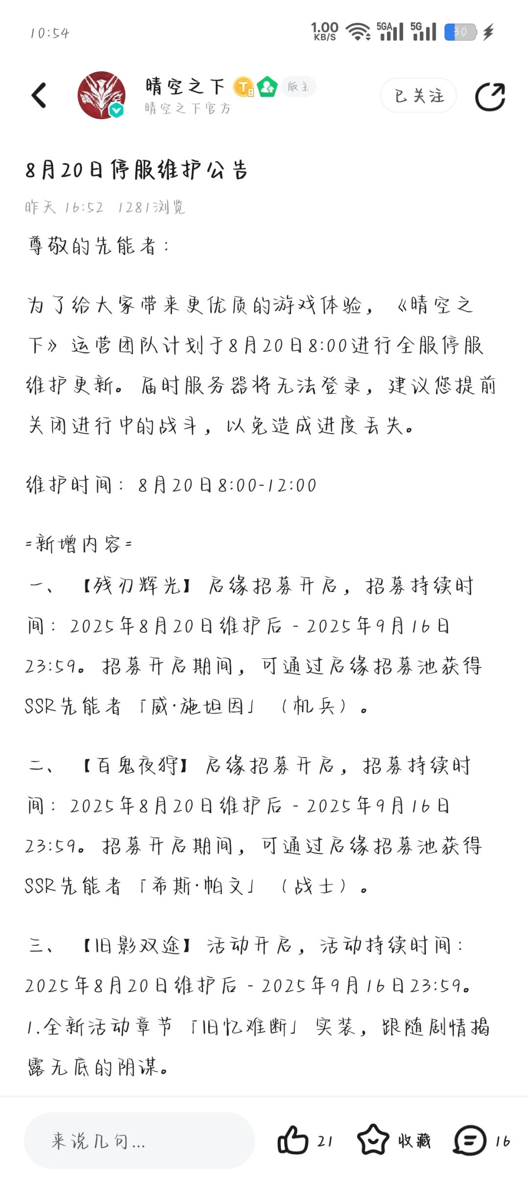 这bug也是绝了 2