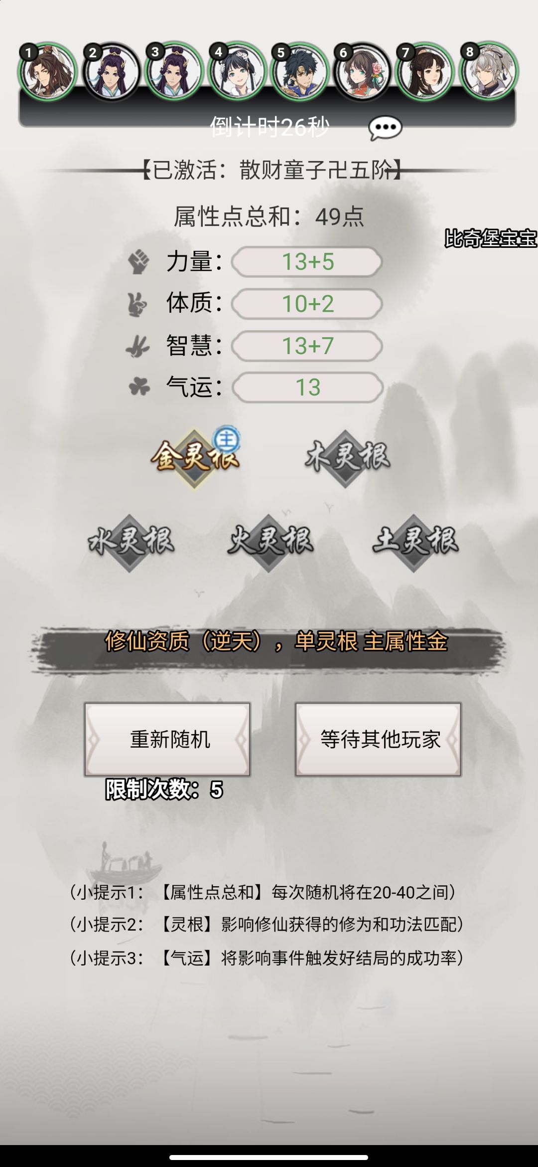 动态图片 3