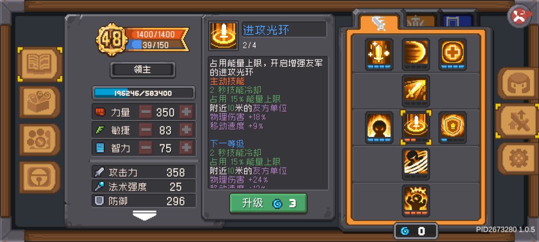 求大佬解惑 1