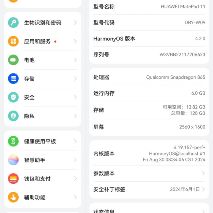 闪退什么时候解决一下截图