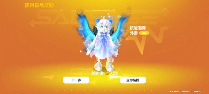 啊就一次啊截图