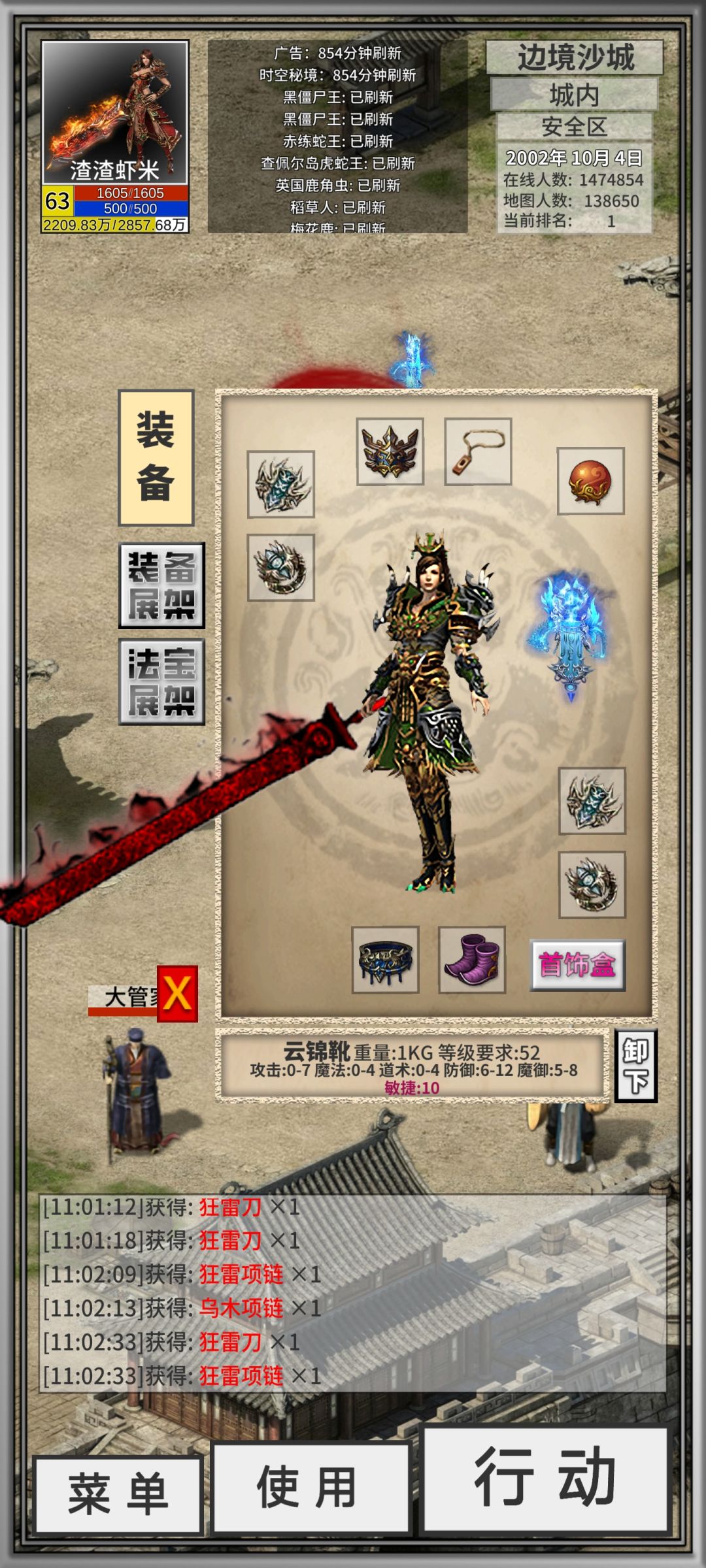 动态图片 5
