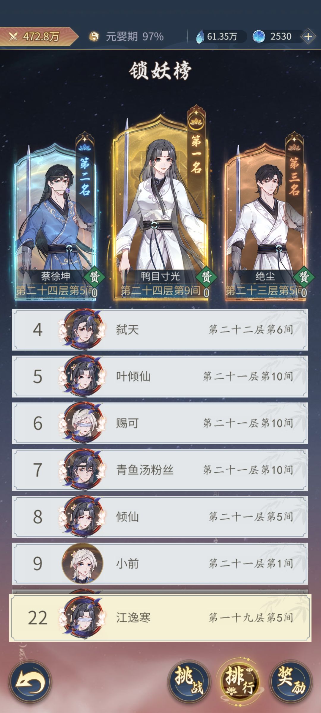 测试第二天 2