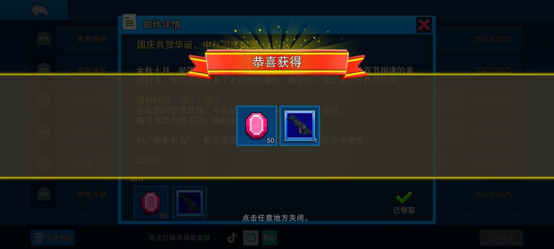 奇怪呦 1