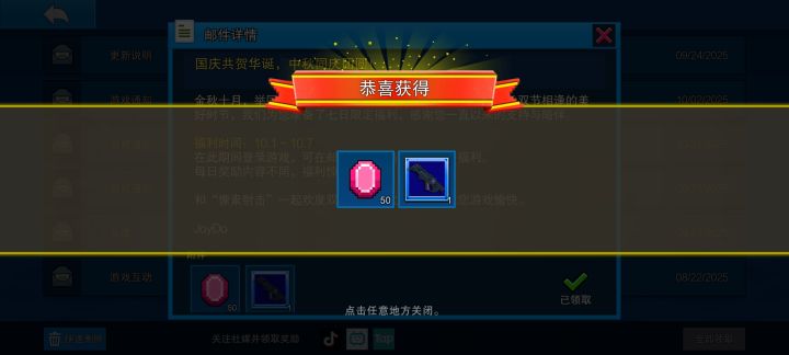 奇怪呦截图