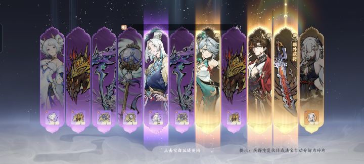 这算不算欧?截图