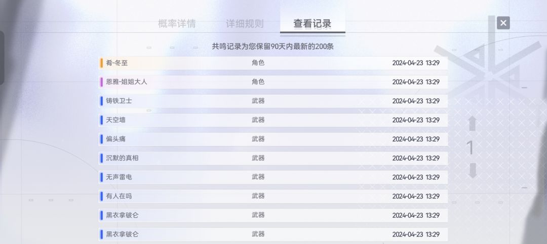 新人第三天！ 3