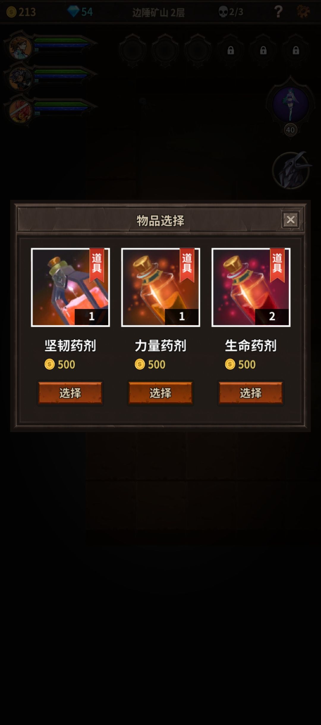写给萌新攻略-起步,手机无备份 3