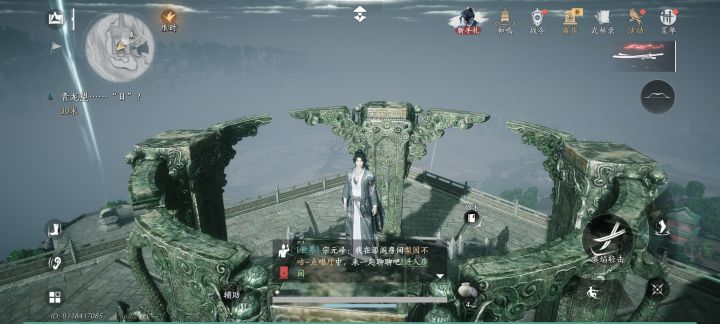 不是青龙望日 青龙呢?!截图
