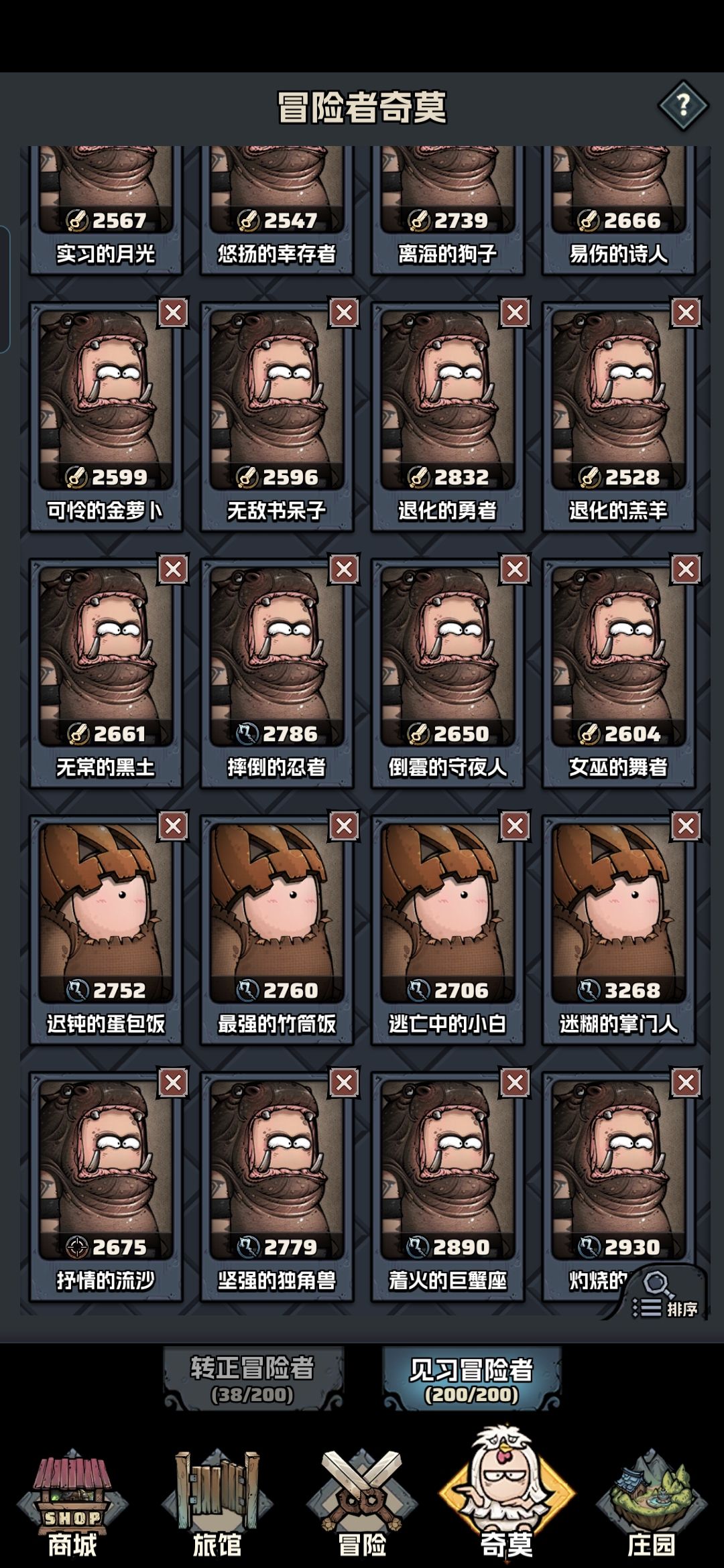 一个月能练完吗 1