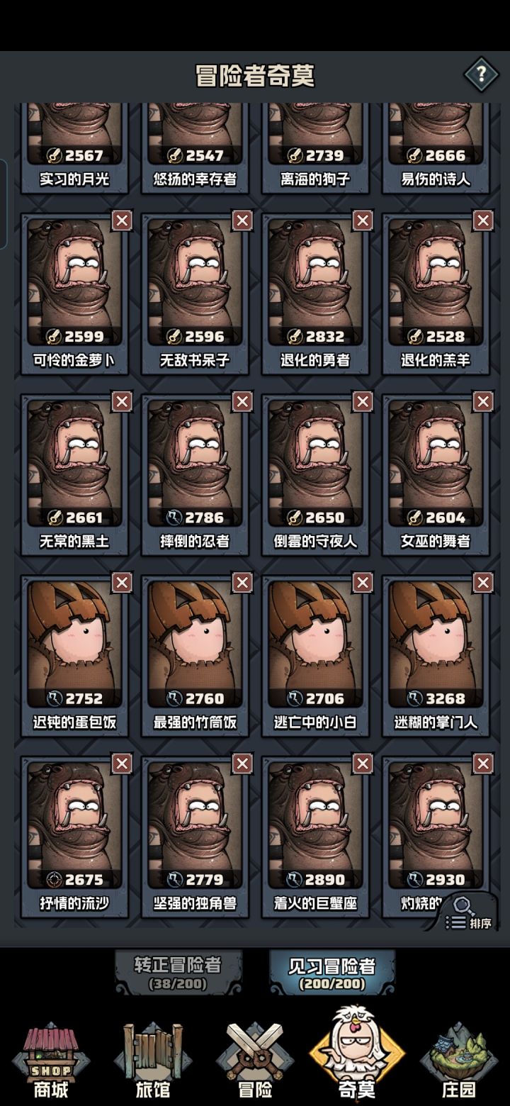 一个月能练完吗截图