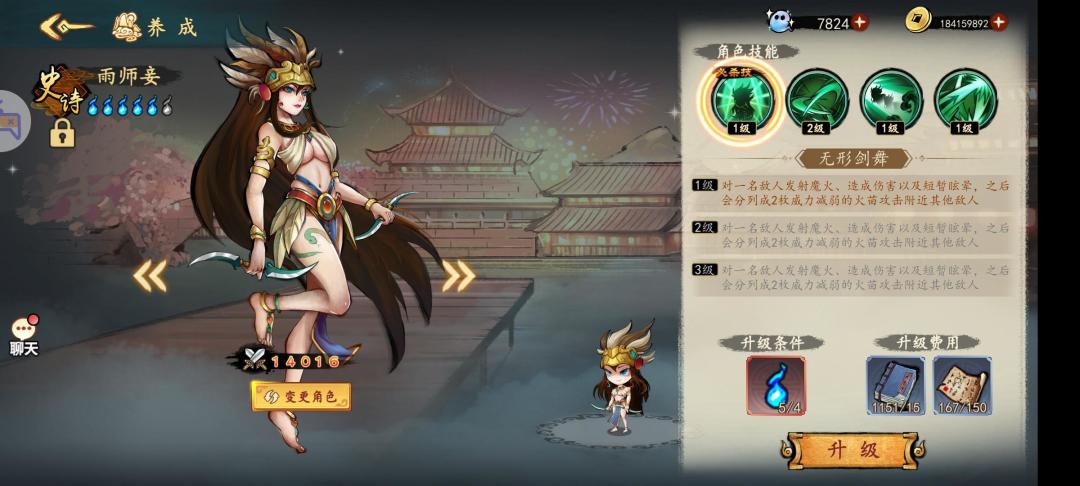 莫名其妙的沉默 4