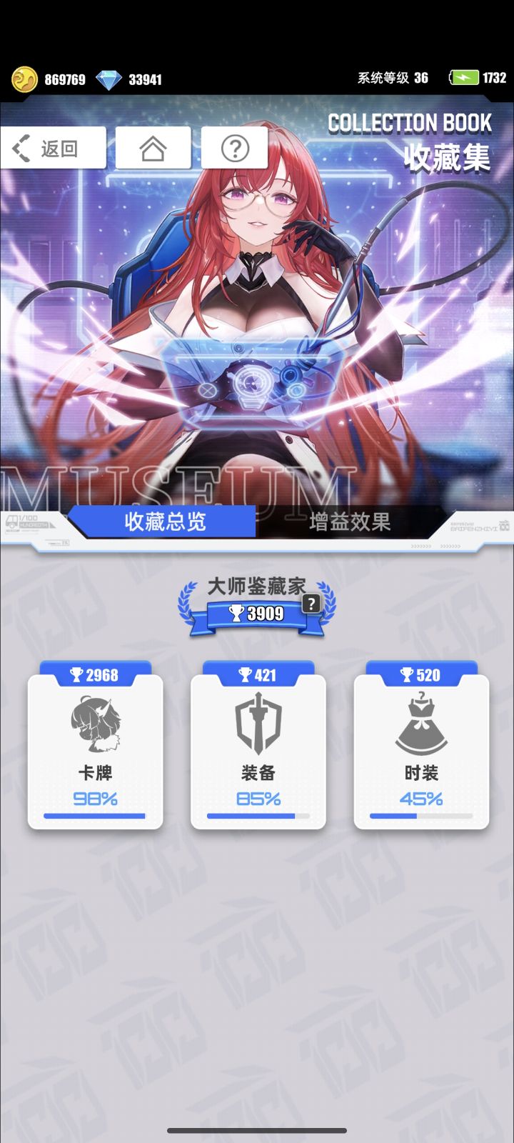 我的百分之一截图