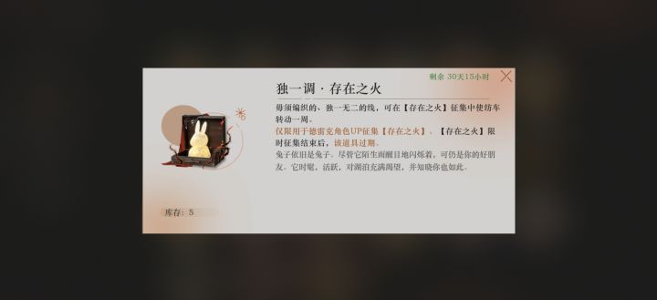 这是干嘛的截图