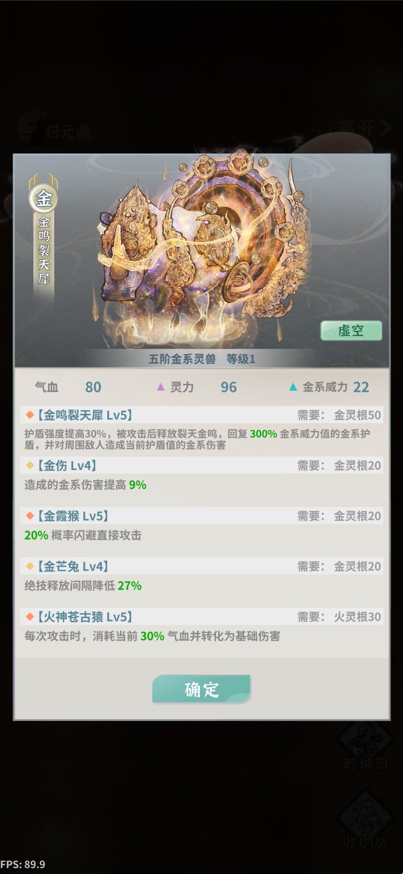 神女双仙真难洗啊 3