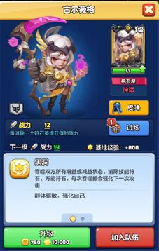 【英雄档案062】古尔薇格 —— 黑洞吞噬 2
