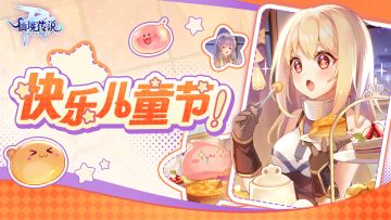 【已开奖】今天心情好，整了一箱白的（插吸管）（疯狂吮食AD钙）