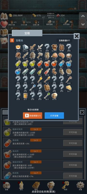 感觉评论区目前收集第一，时长70多小时