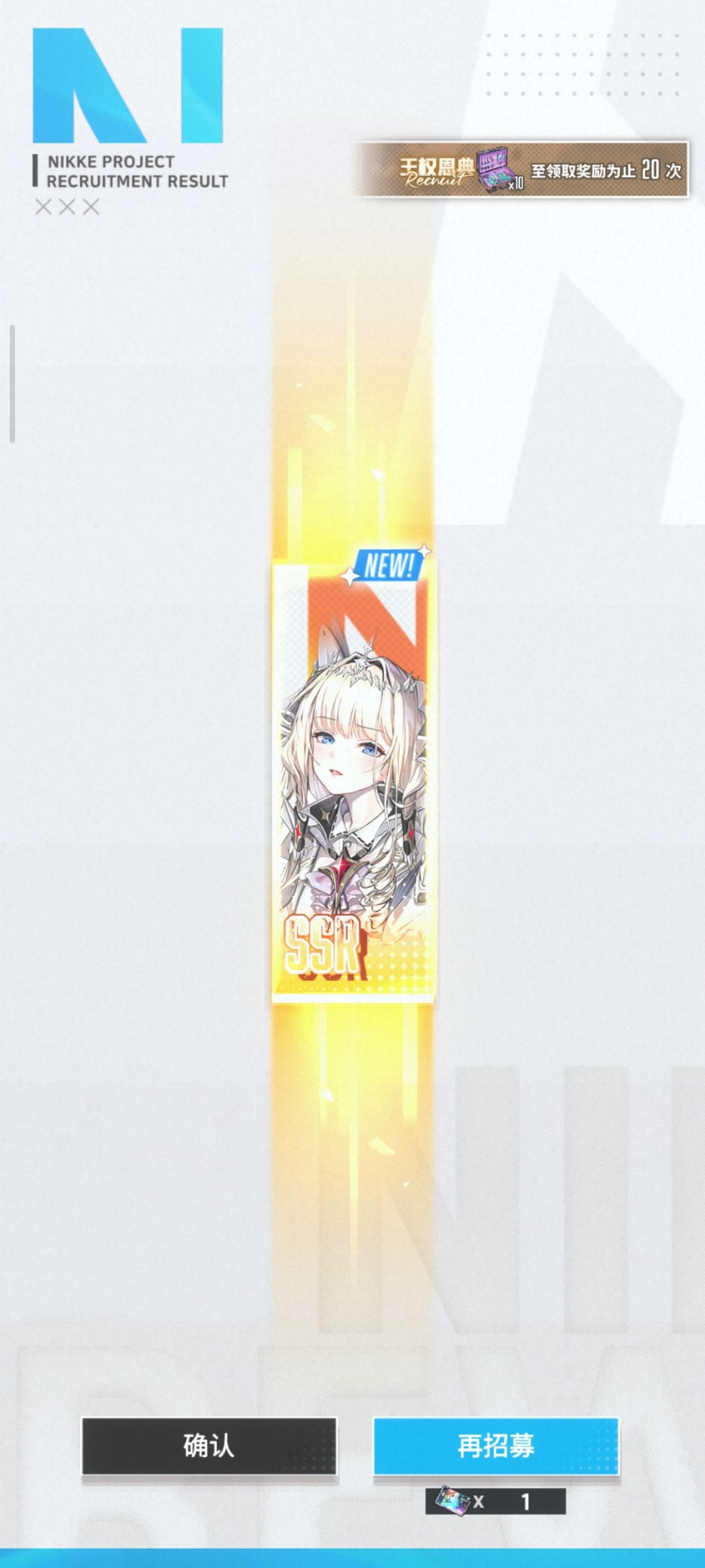 新手 1