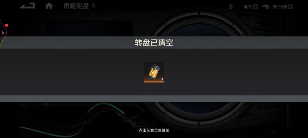 50次 2